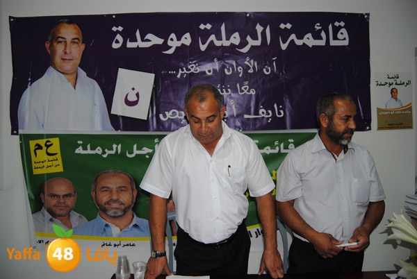 we7da ramla 89916 (6).JPG